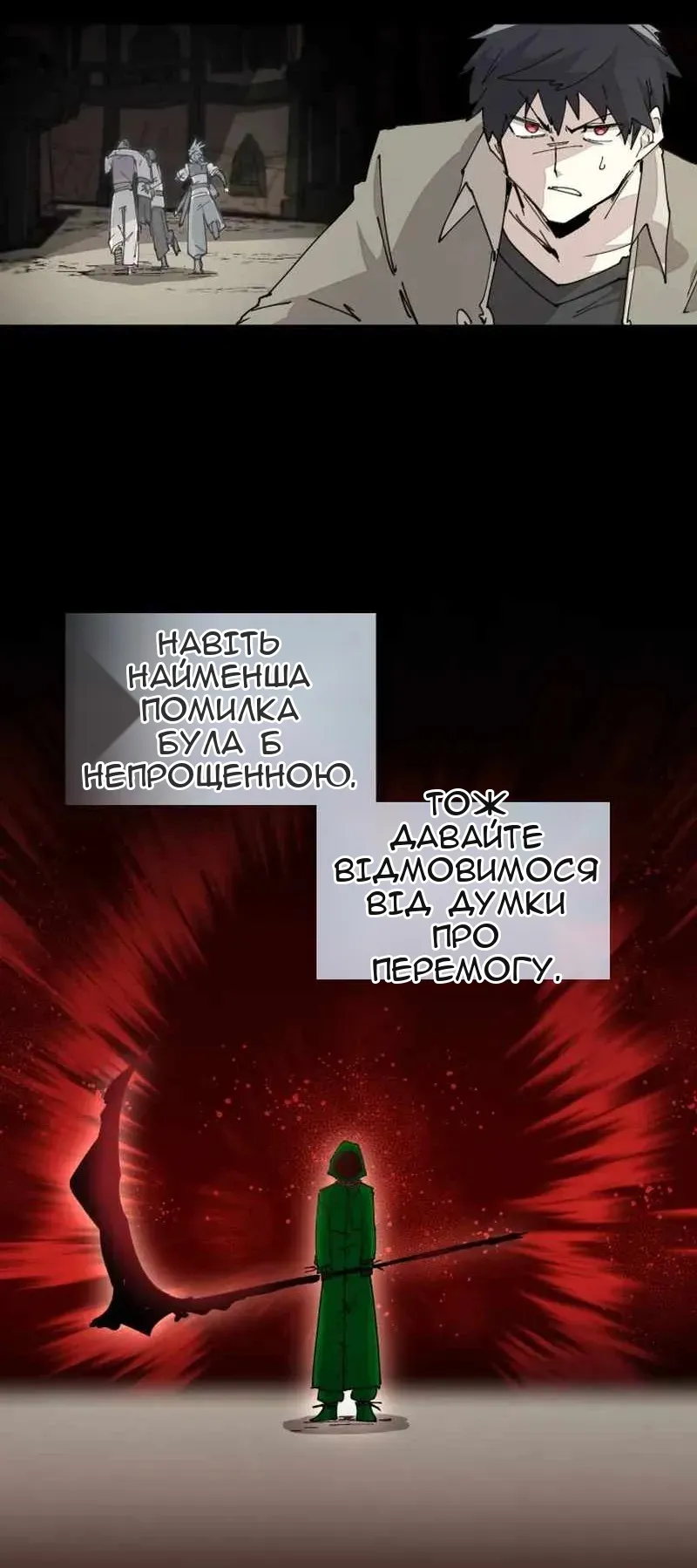 Сторінка 5