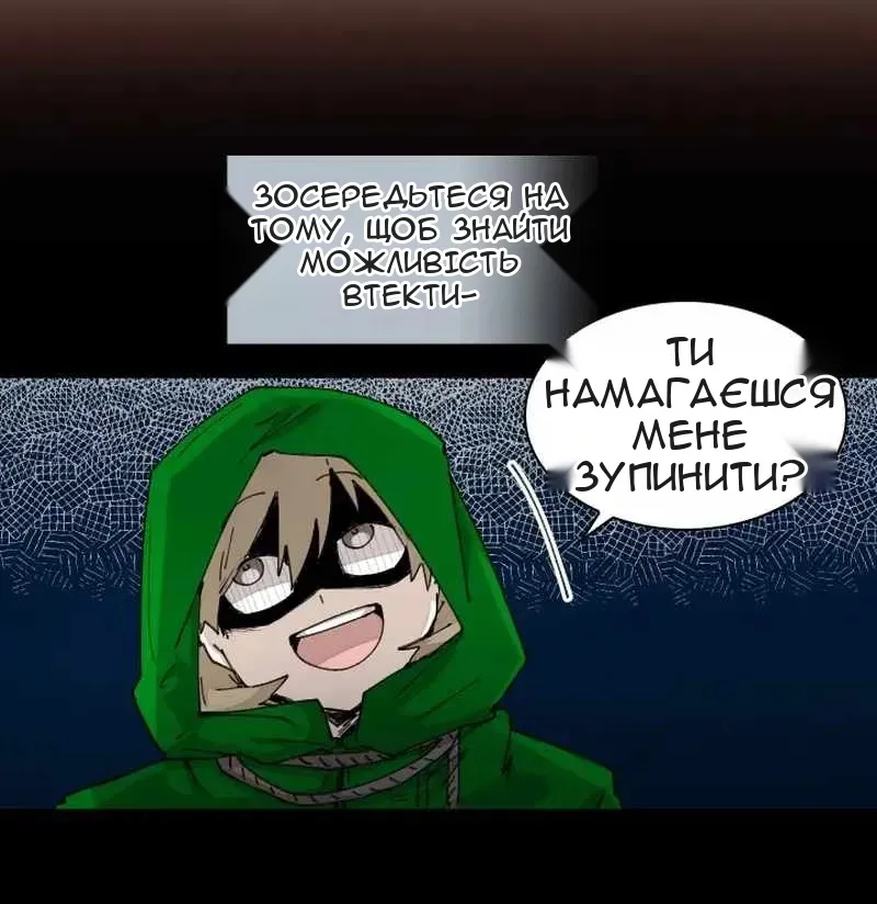 Сторінка 6