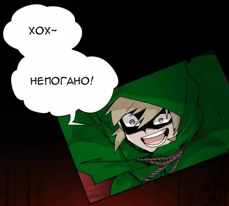 Сторінка 11