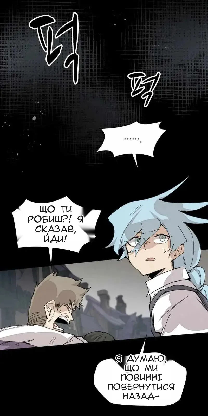 Сторінка 14