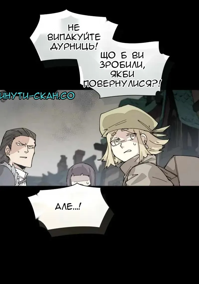Сторінка 15