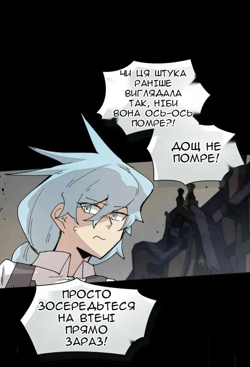 Сторінка 16