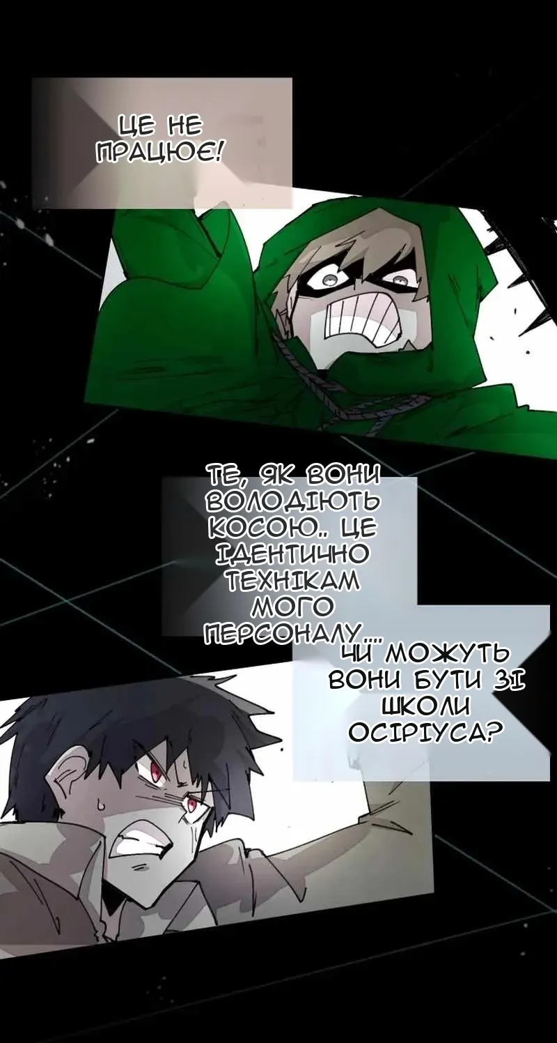 Сторінка 20