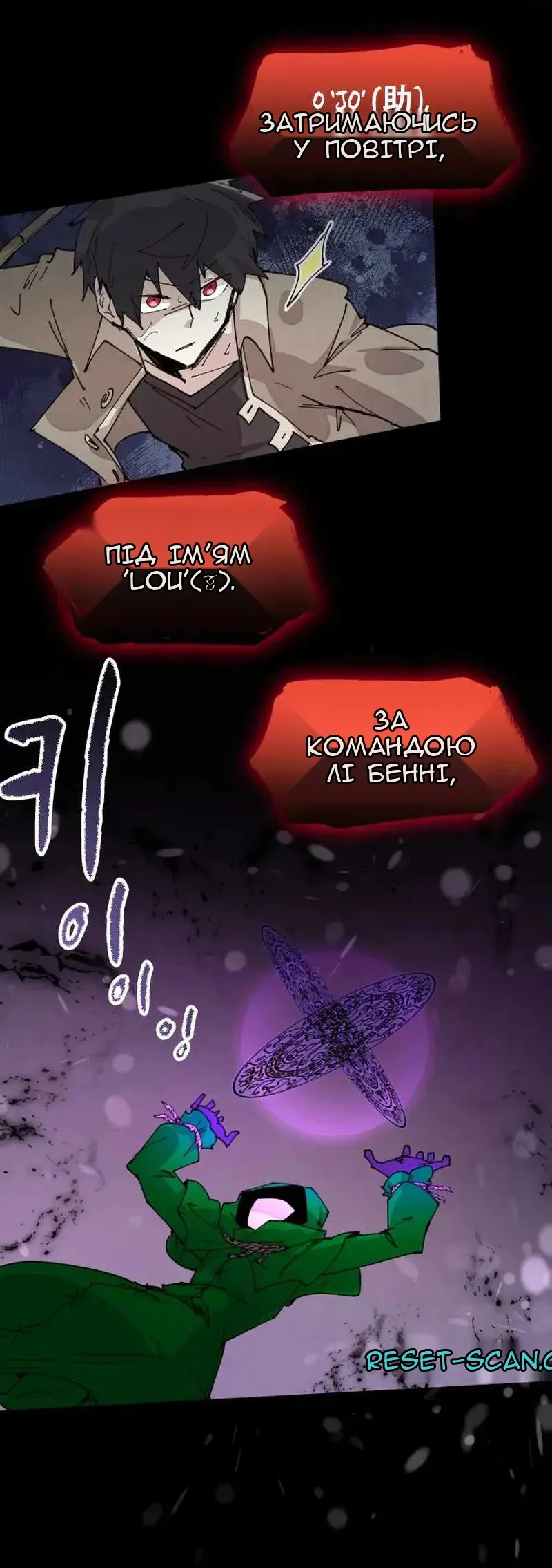 Сторінка 23