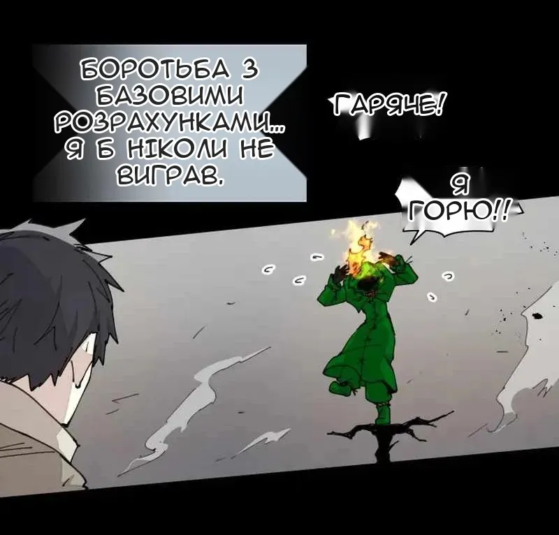 Сторінка 31