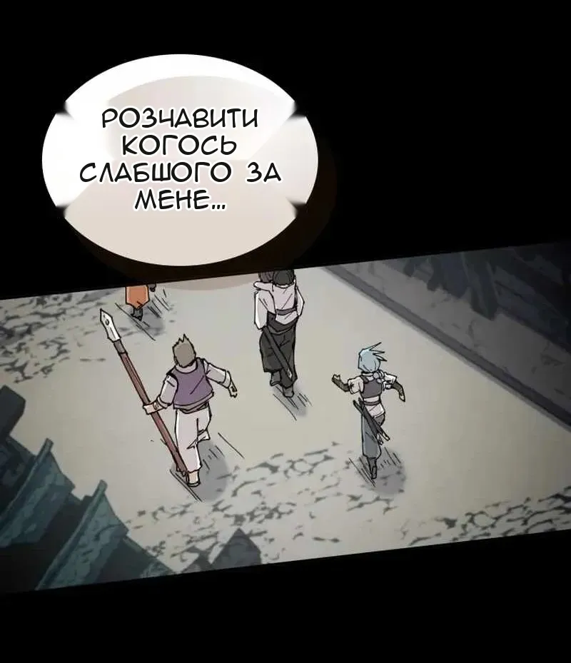 Сторінка 40