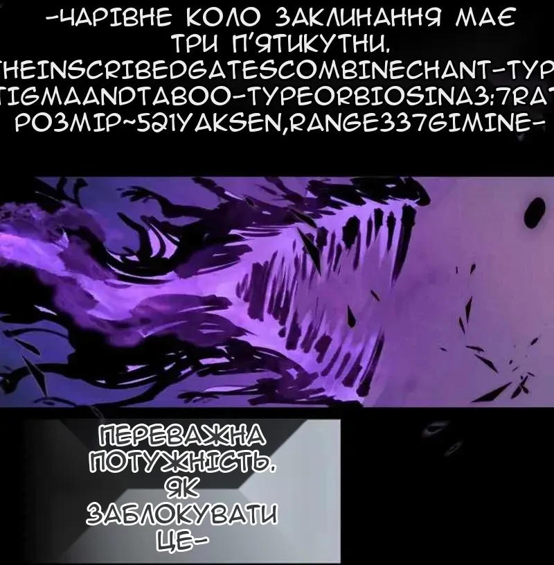 Сторінка 46