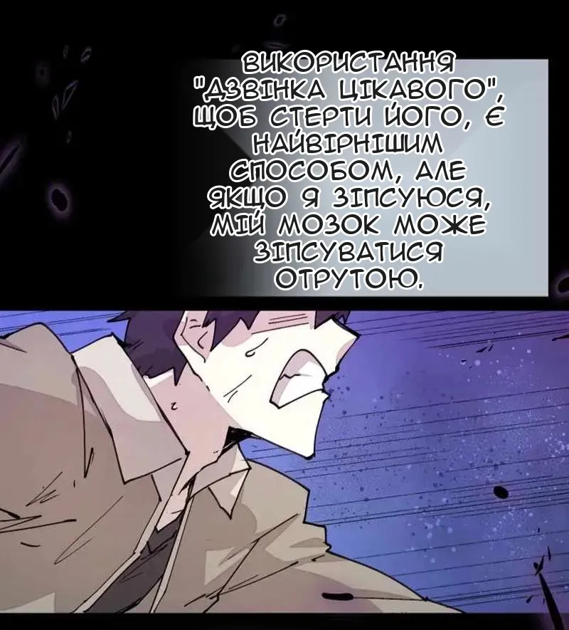 Сторінка 47