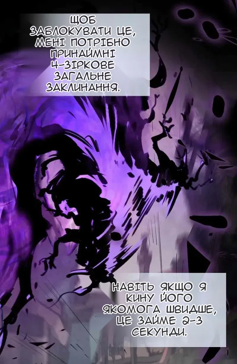 Сторінка 48