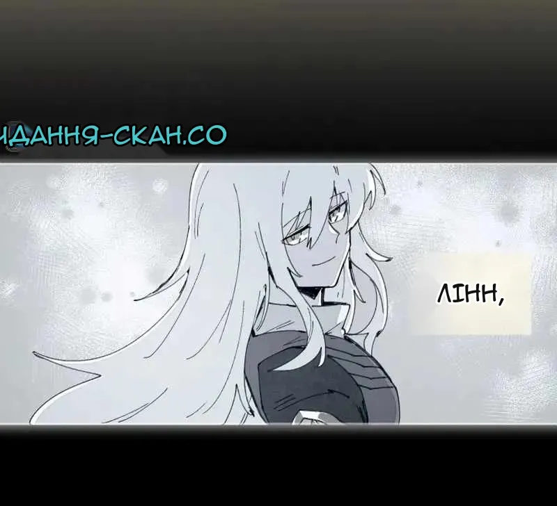 Сторінка 51