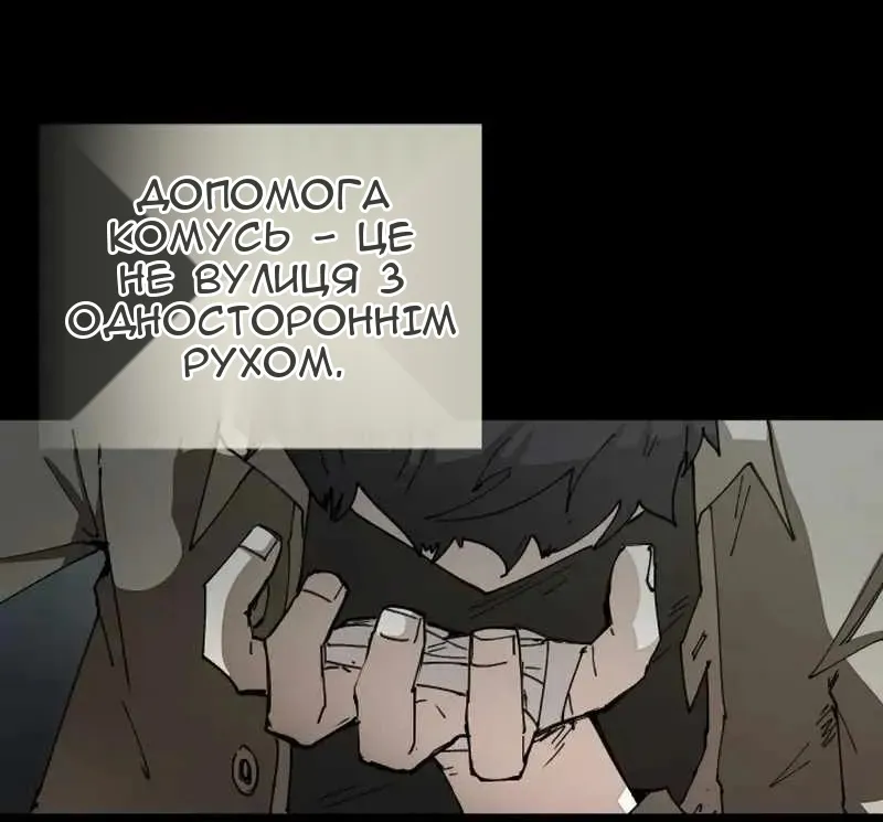Сторінка 52