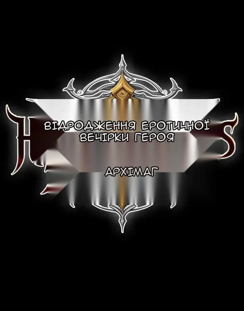 Сторінка 4