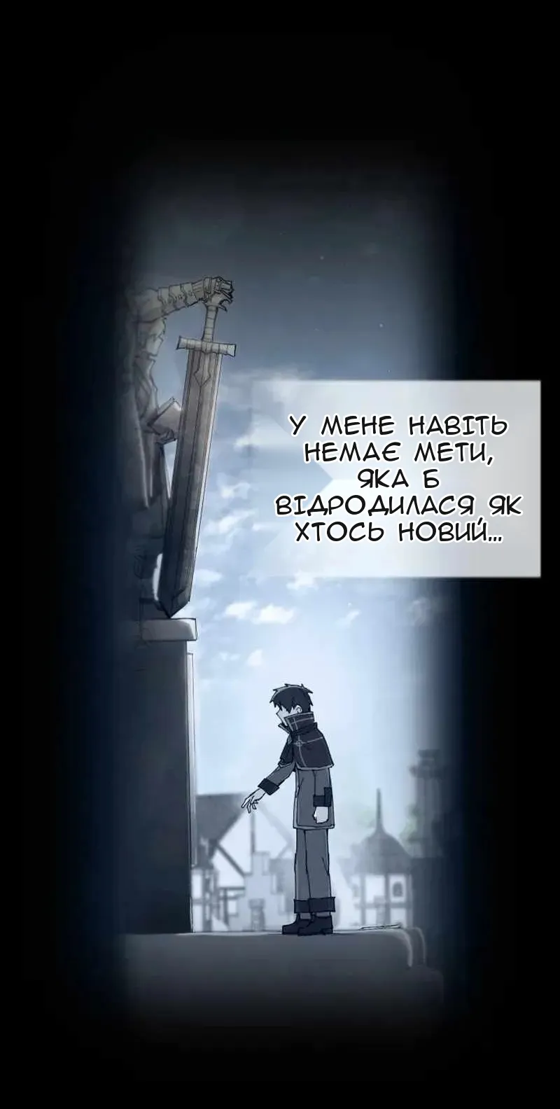 Сторінка 13