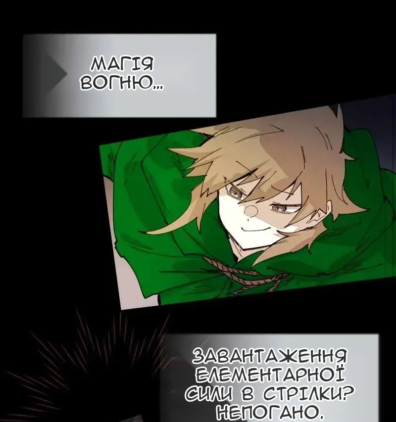 Сторінка 26
