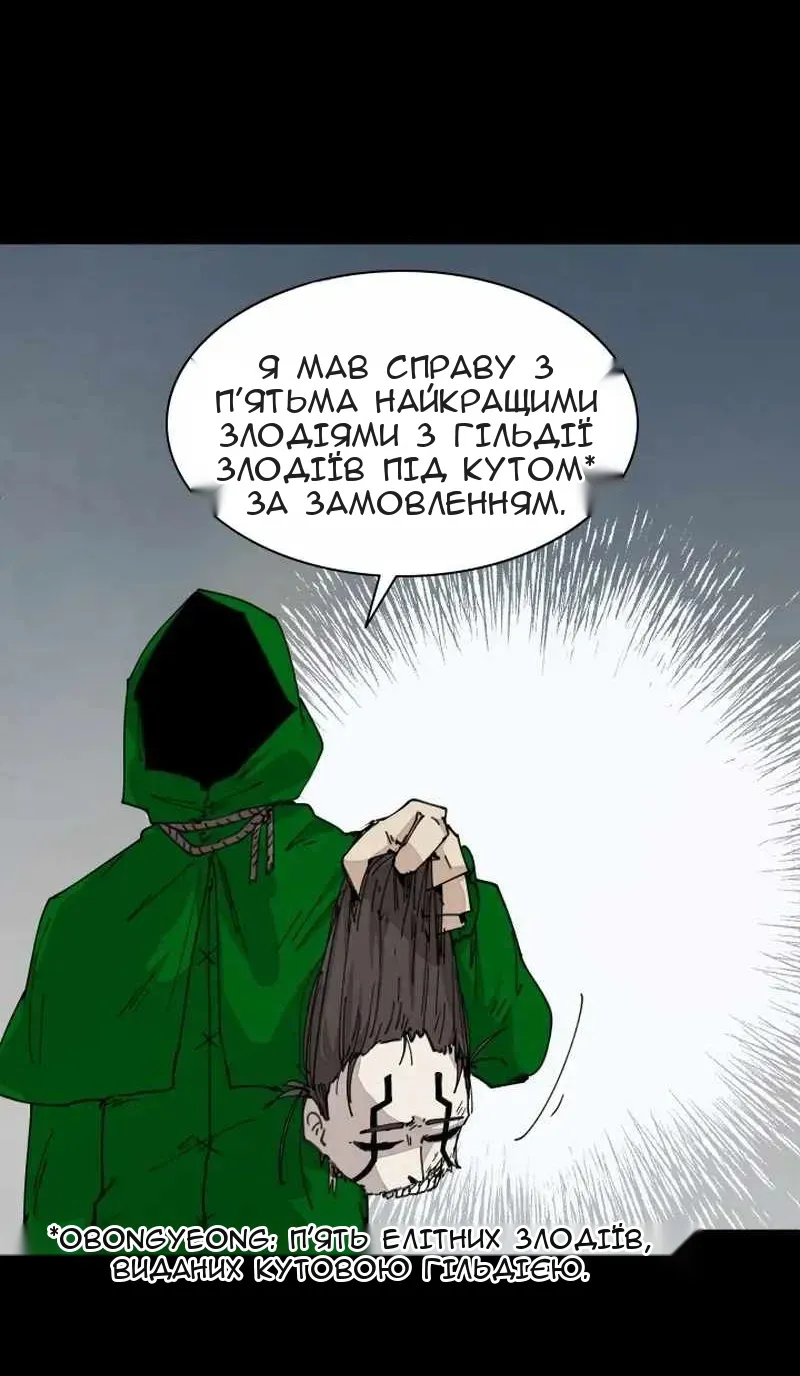Сторінка 39