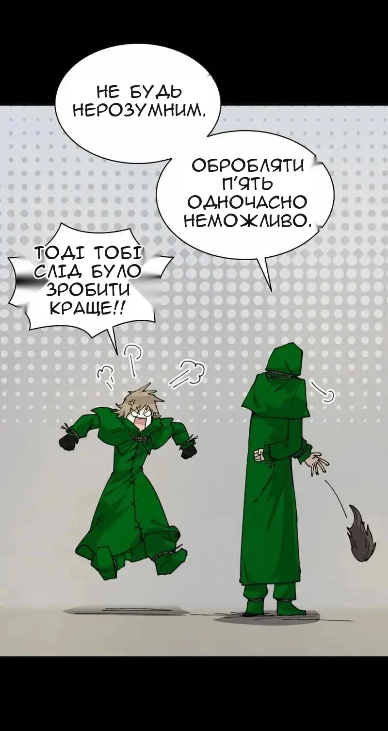 Сторінка 41