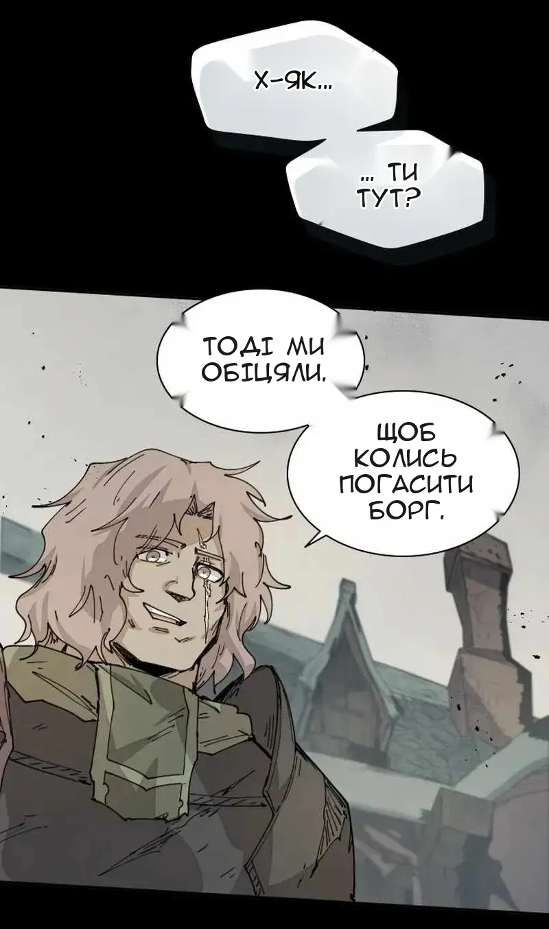 Сторінка 49