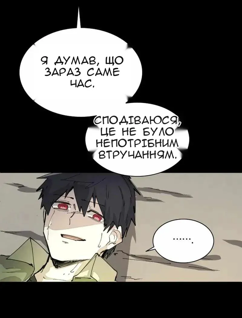 Сторінка 50