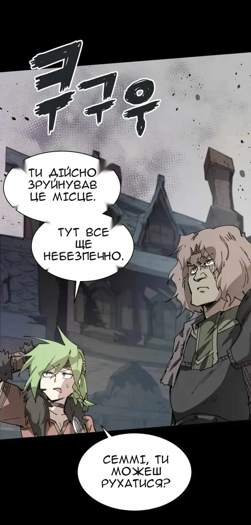 Сторінка 57