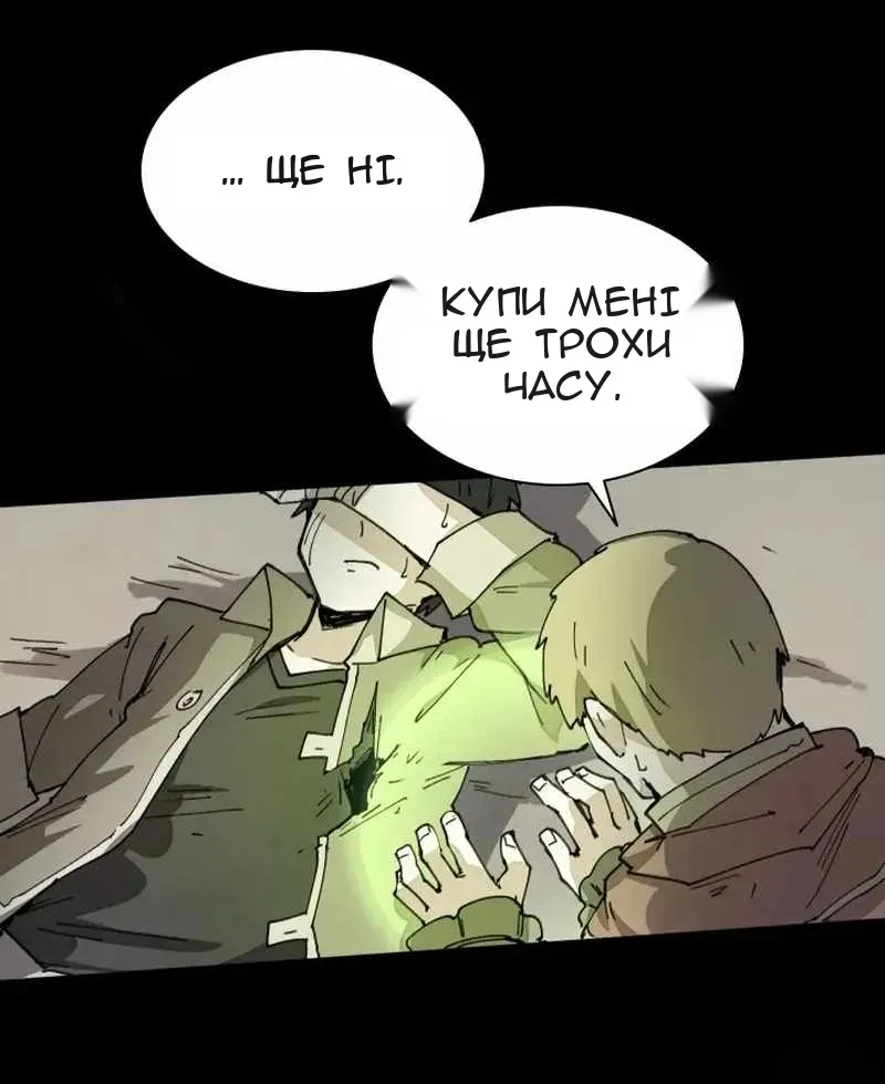 Сторінка 58