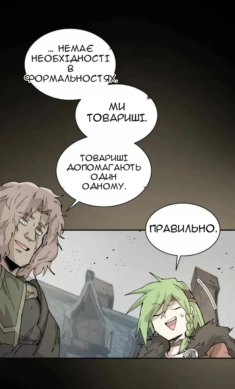 Сторінка 61