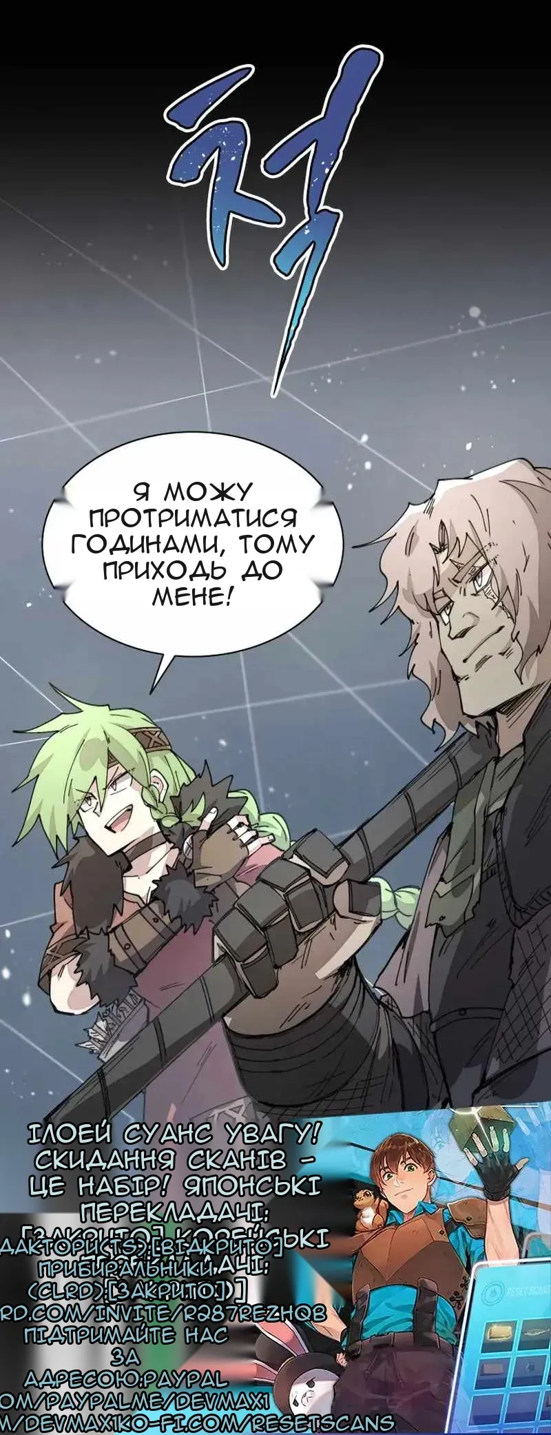 Сторінка 66