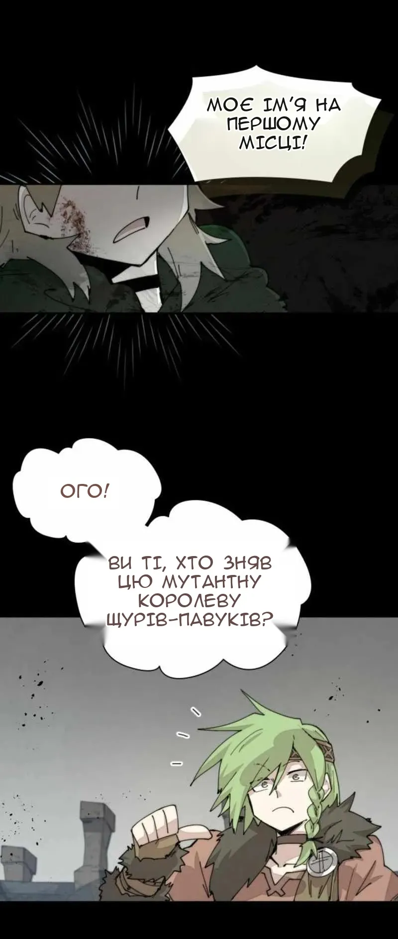 Сторінка 22