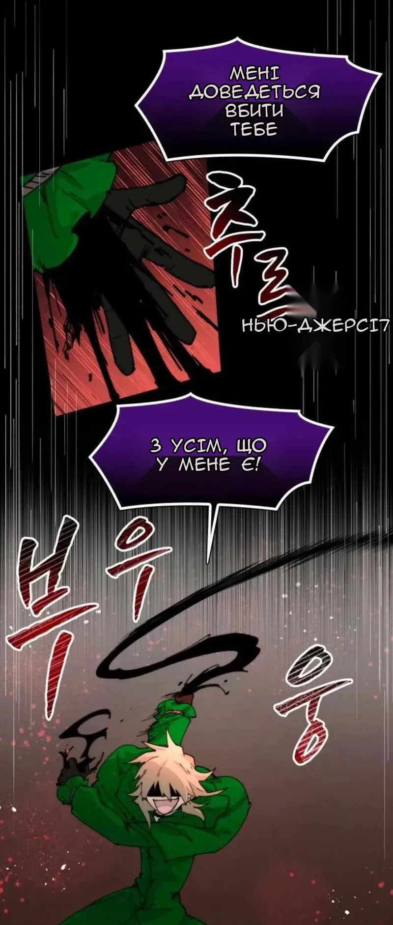 Сторінка 25