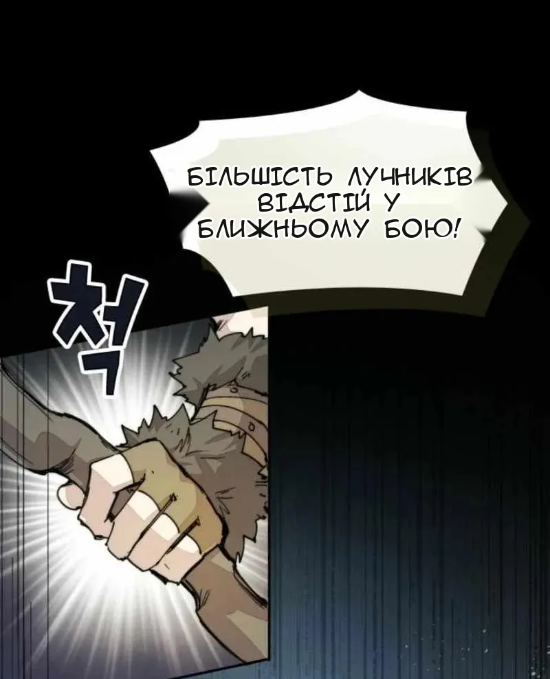 Сторінка 50