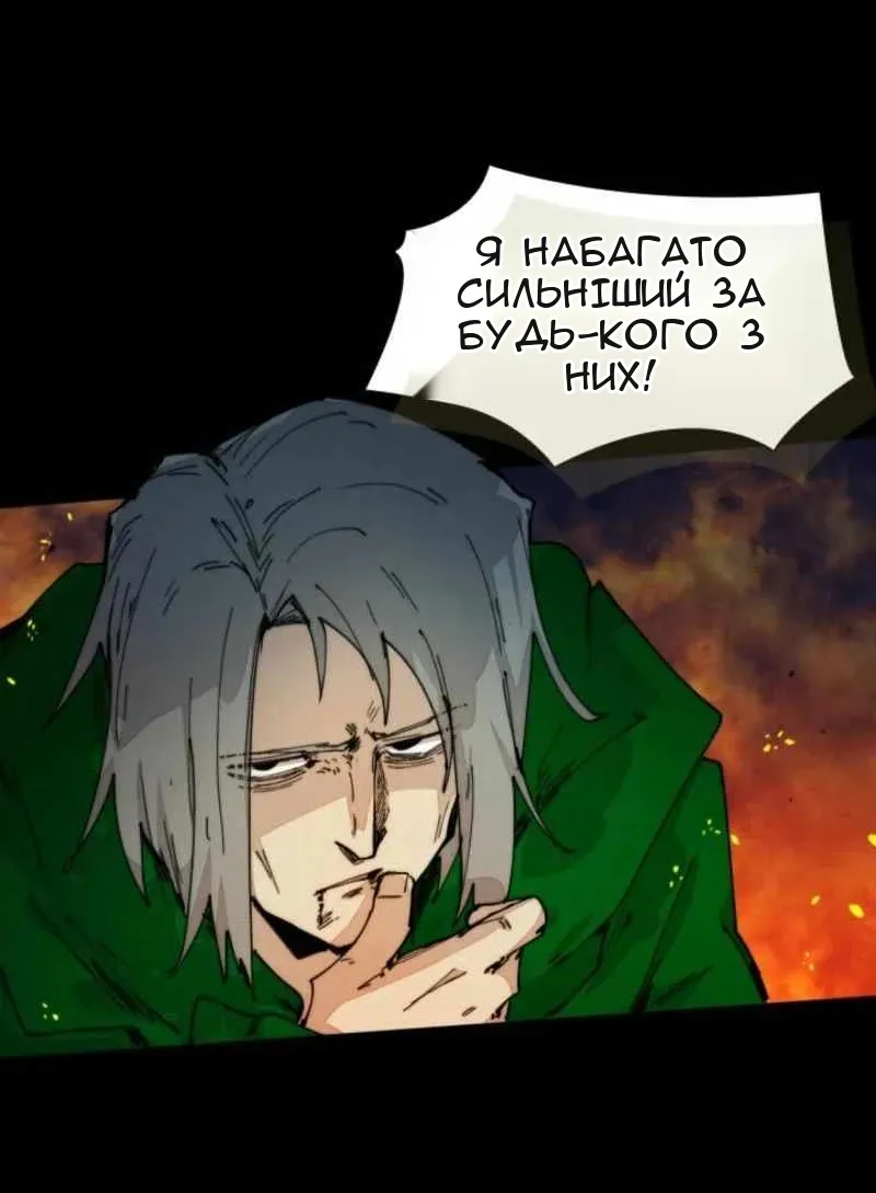 Сторінка 56