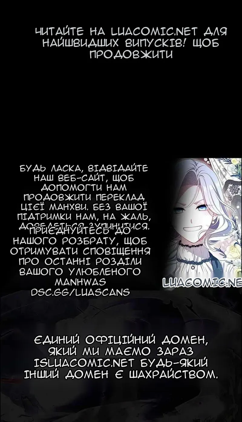 Сторінка 58