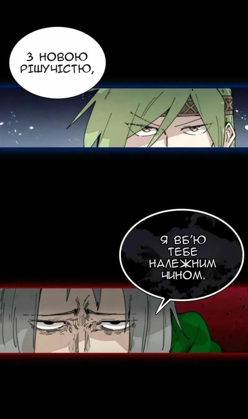 Сторінка 5