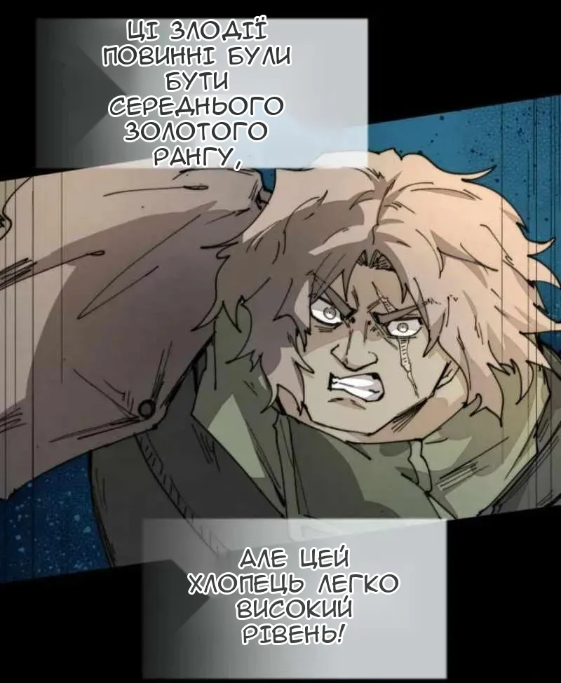 Сторінка 23