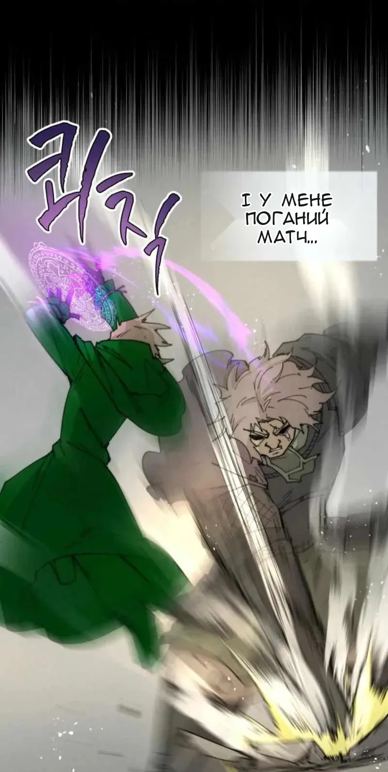 Сторінка 24