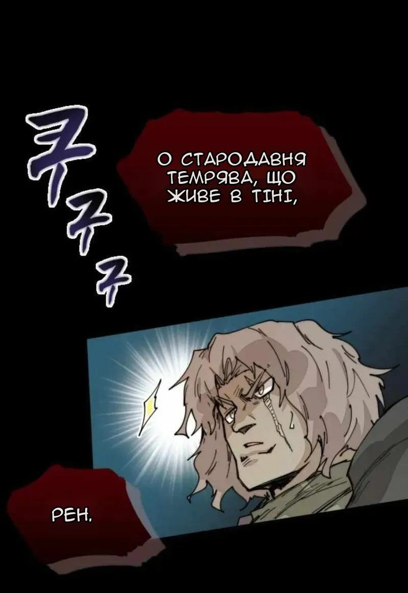 Сторінка 42