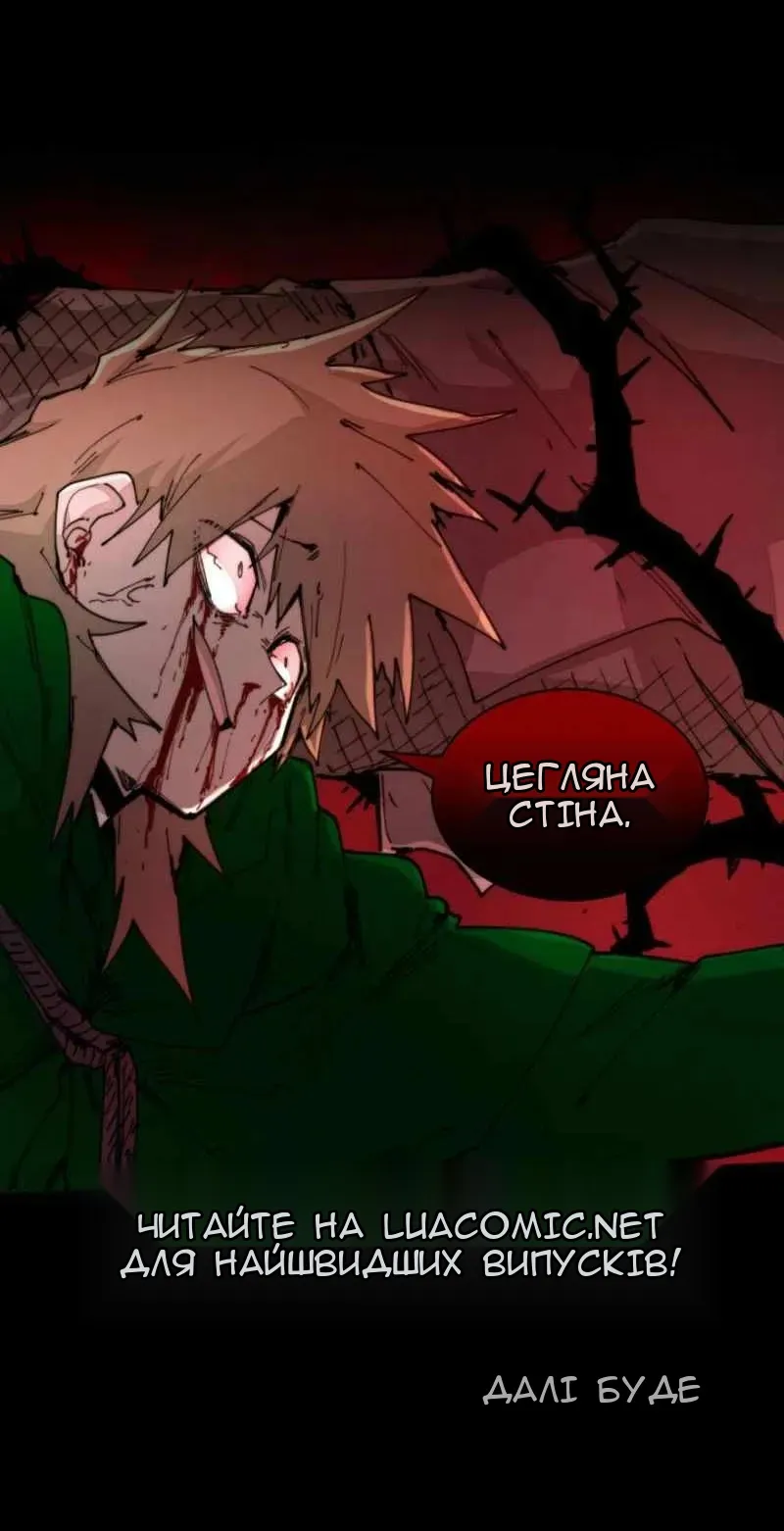 Сторінка 61