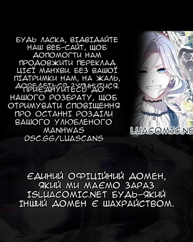 Сторінка 62