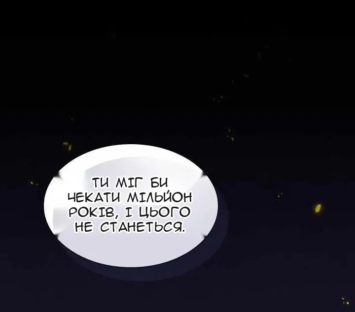 Сторінка 10