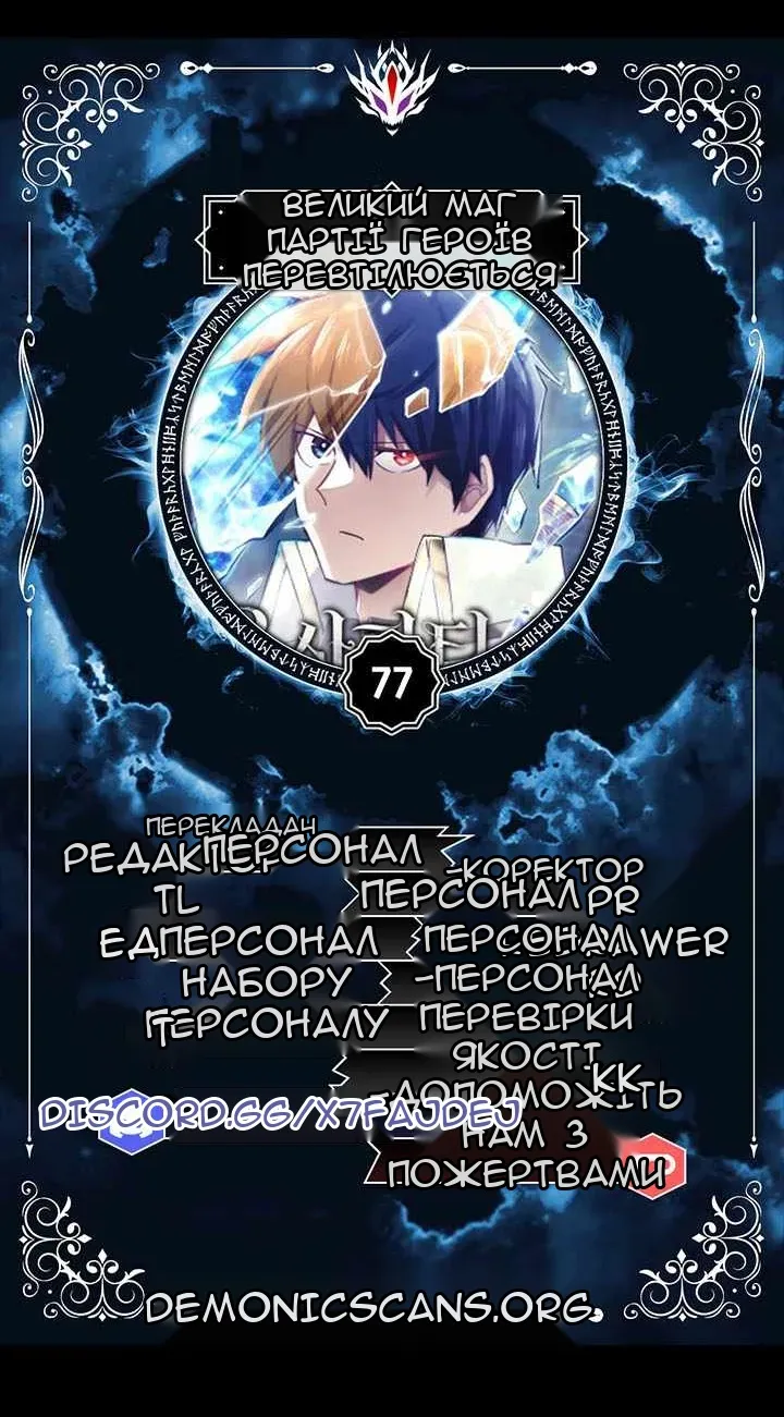 Сторінка 14