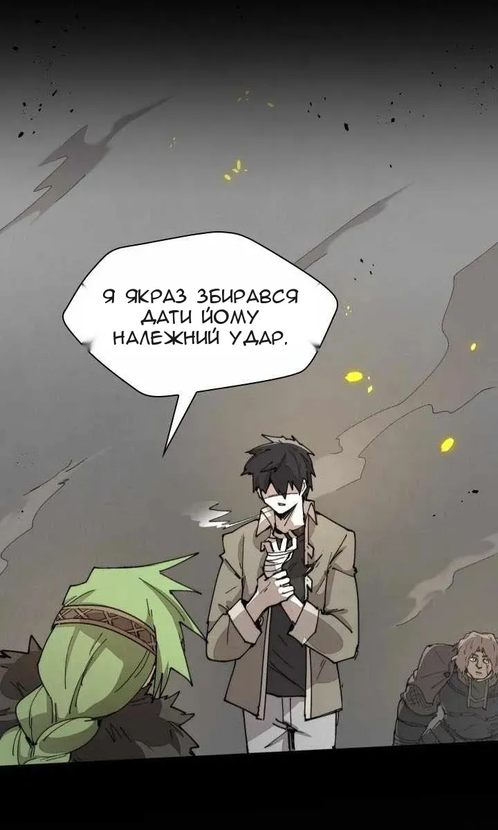 Сторінка 18