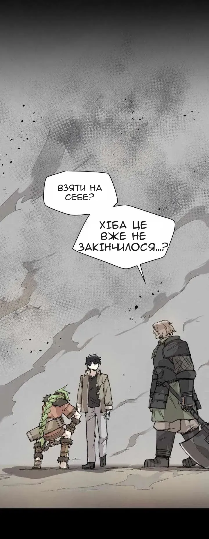 Сторінка 21