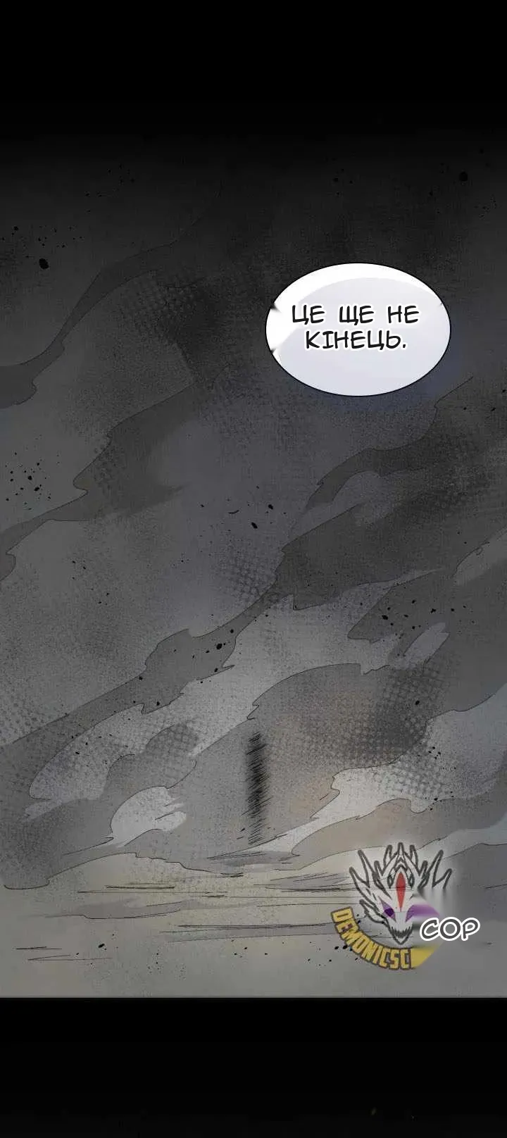 Сторінка 23
