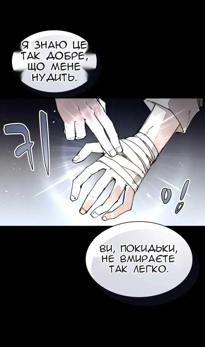 Сторінка 26