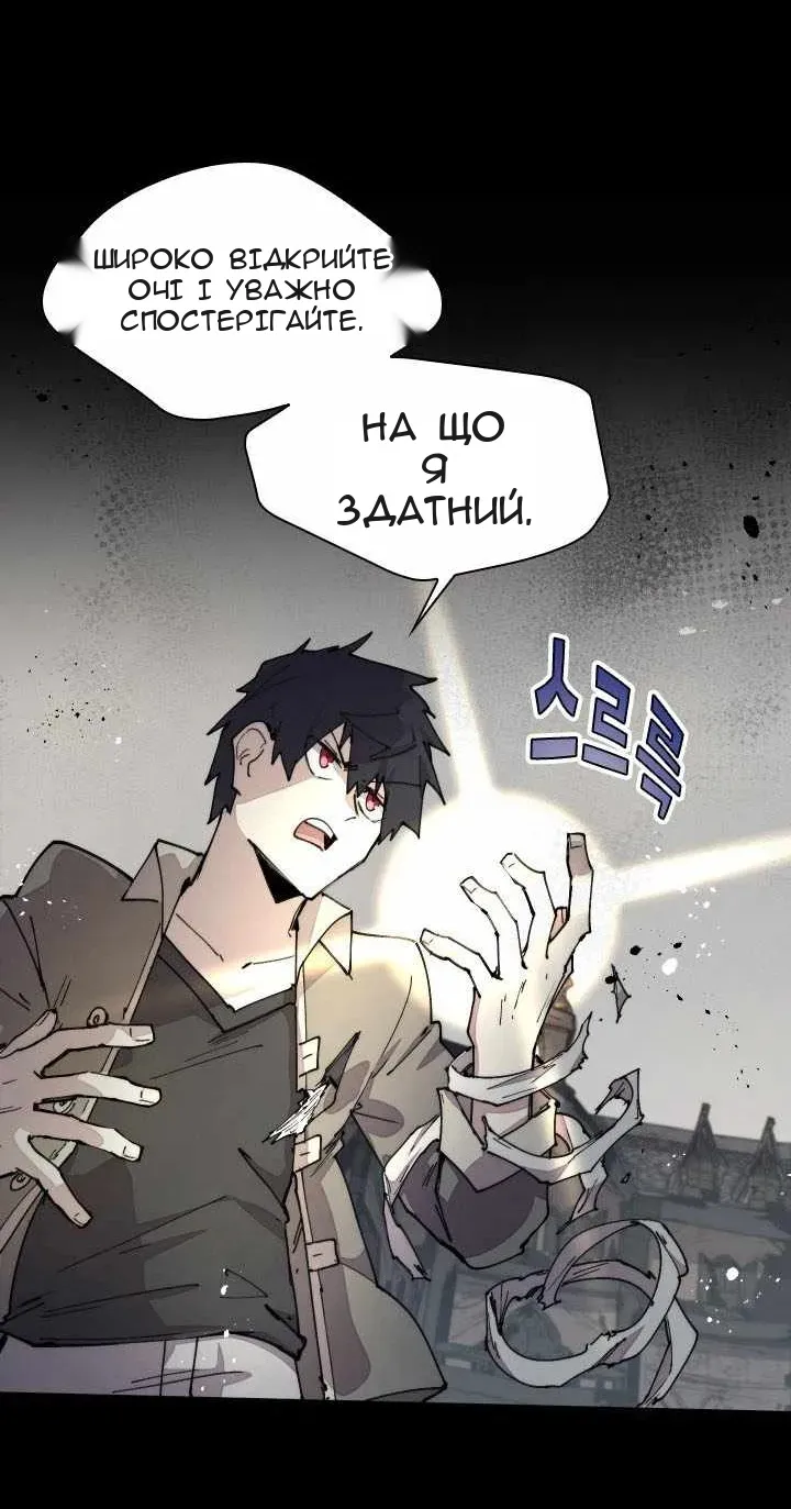 Сторінка 27