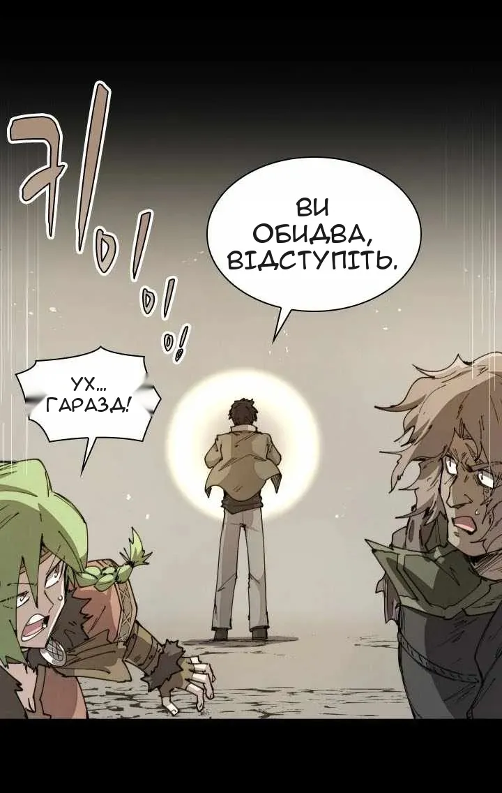 Сторінка 32