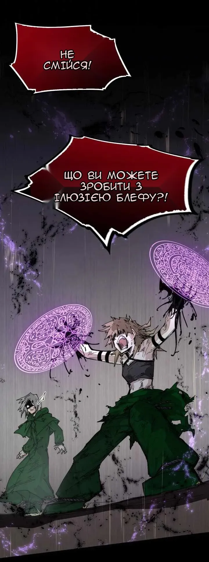 Сторінка 39