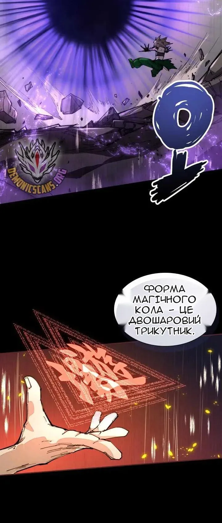 Сторінка 45
