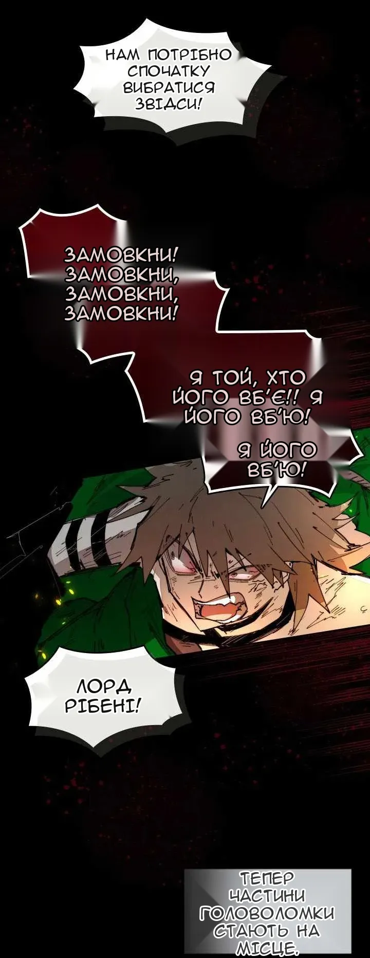 Сторінка 58