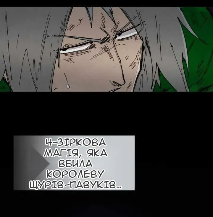 Сторінка 59