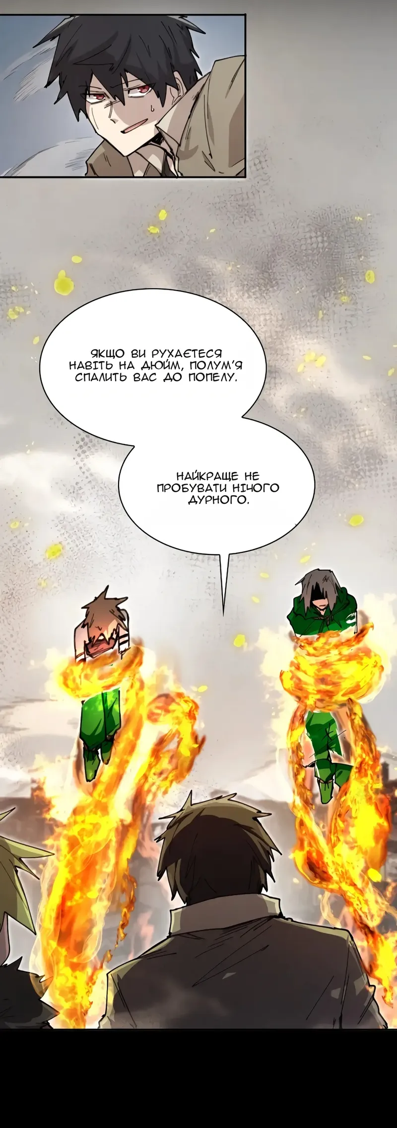 Сторінка 36